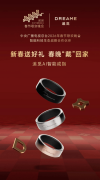 此次逃觅取春晚的