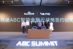 <strong>百度取银式告竣计</strong>